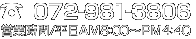 TEL:072-981-3806 cƎ/AM8:00`PM4:40